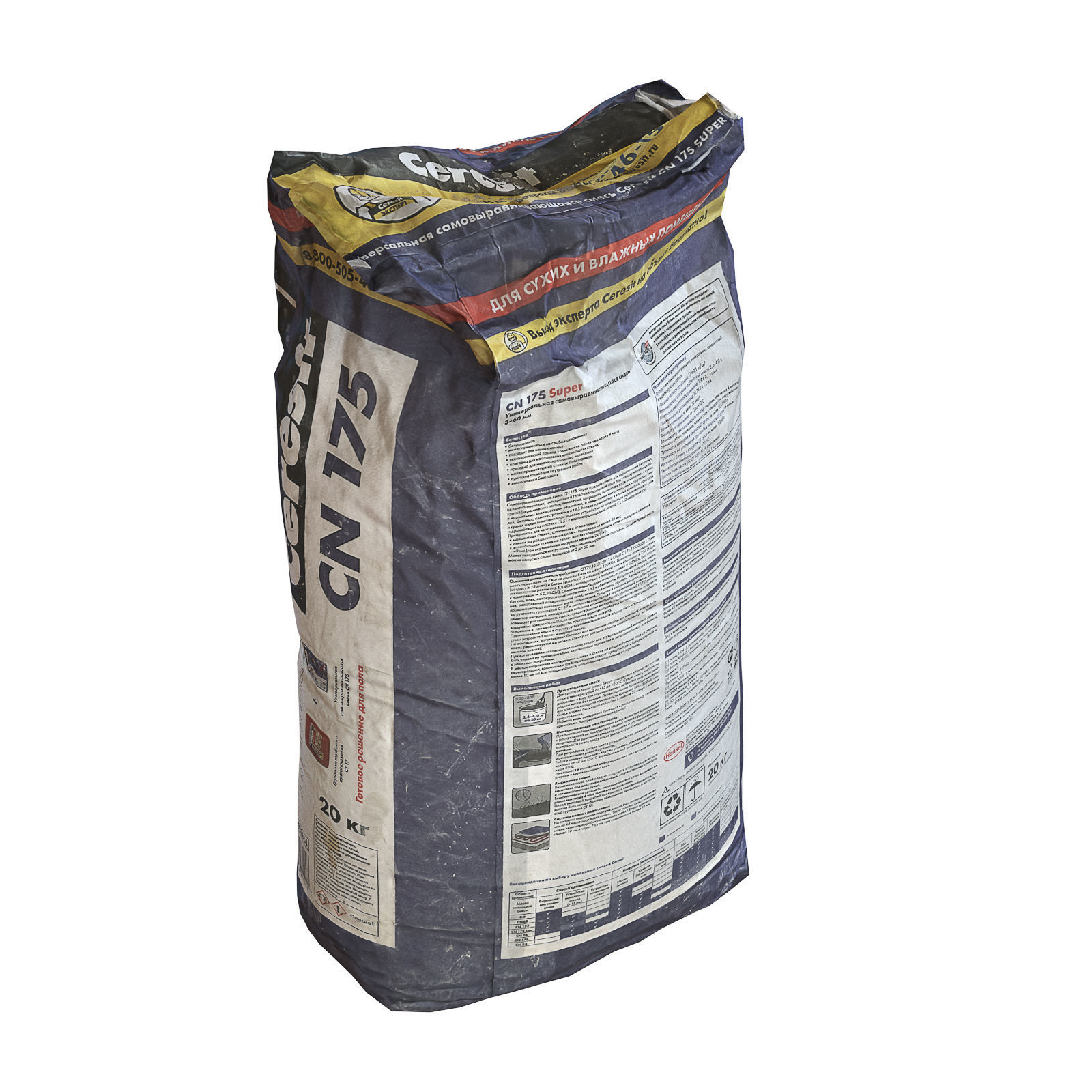 Dry building mix Low-poly 3D model_2