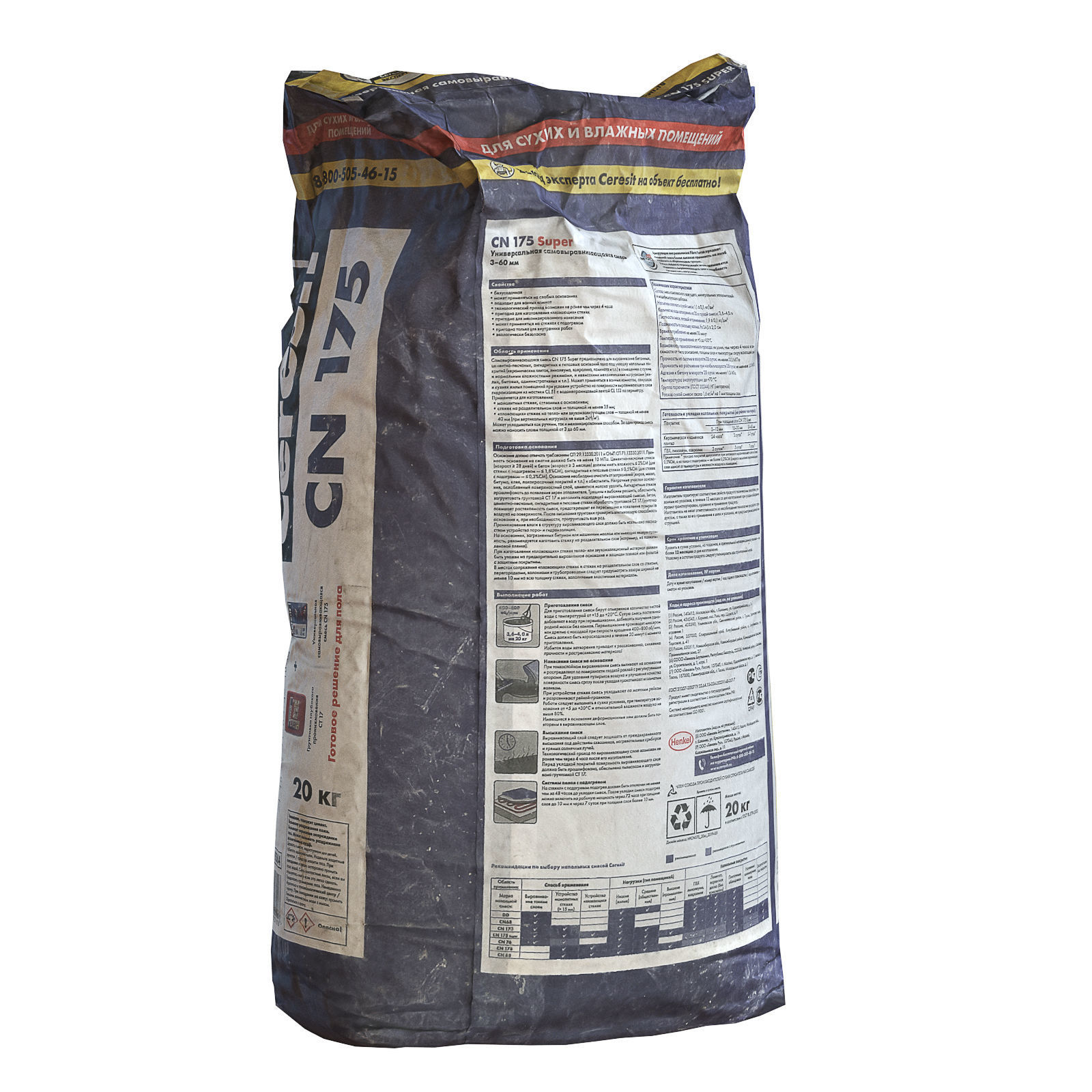 Dry building mix Low-poly 3D model_5