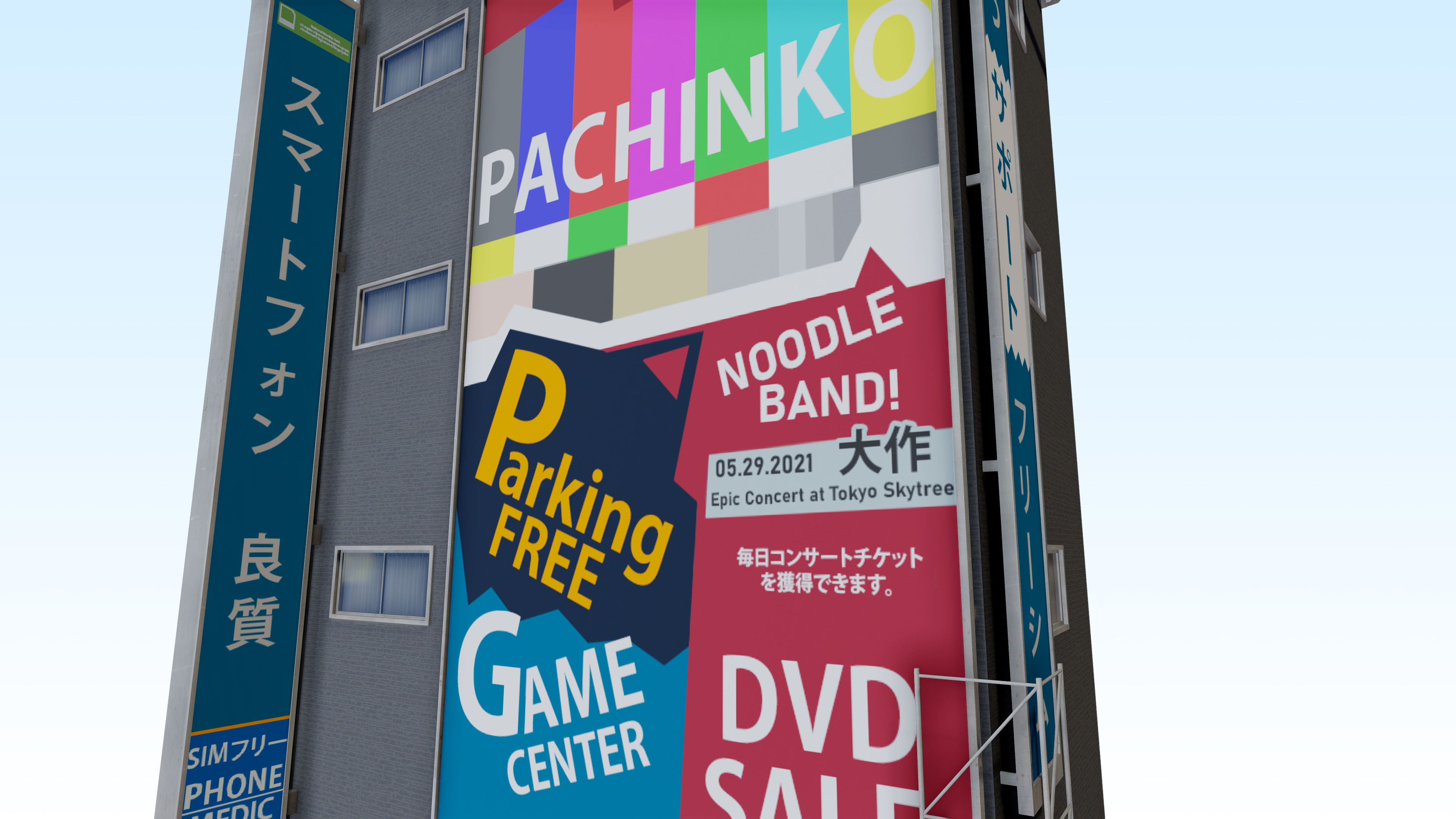 Tokyo Akihabara building 001 Low-poly 3D model_15