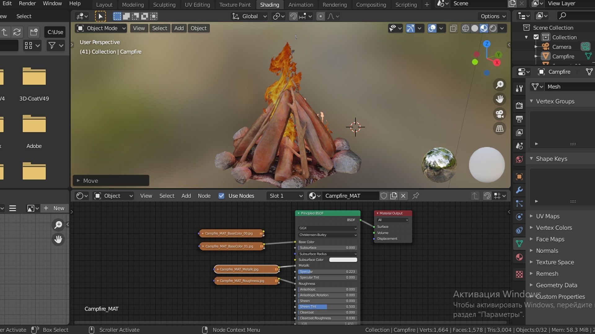 Campfire Free low-poly 3D model_5