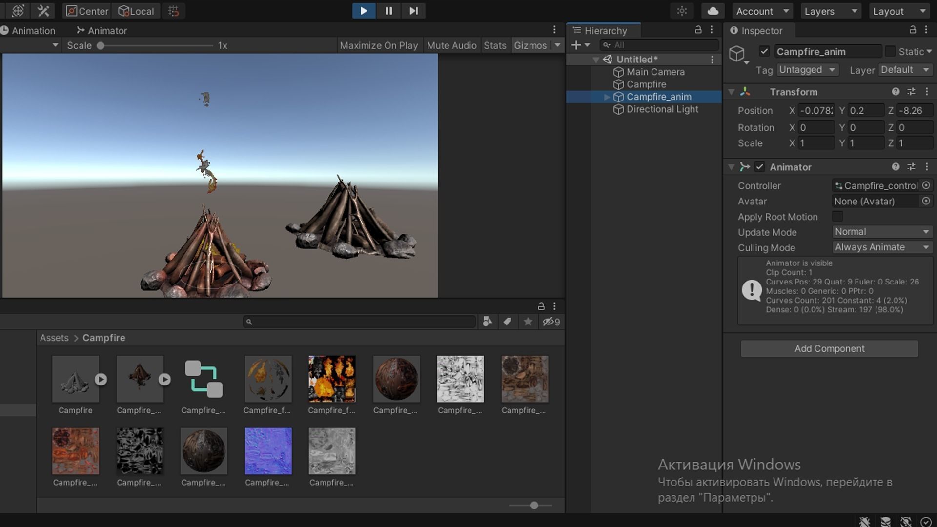 Campfire Free low-poly 3D model_7