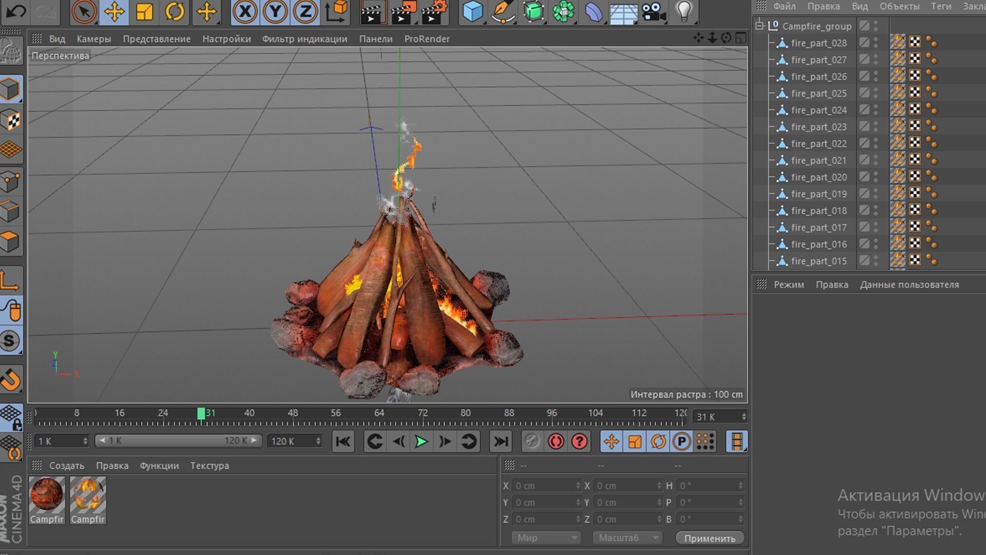Campfire Free low-poly 3D model_8