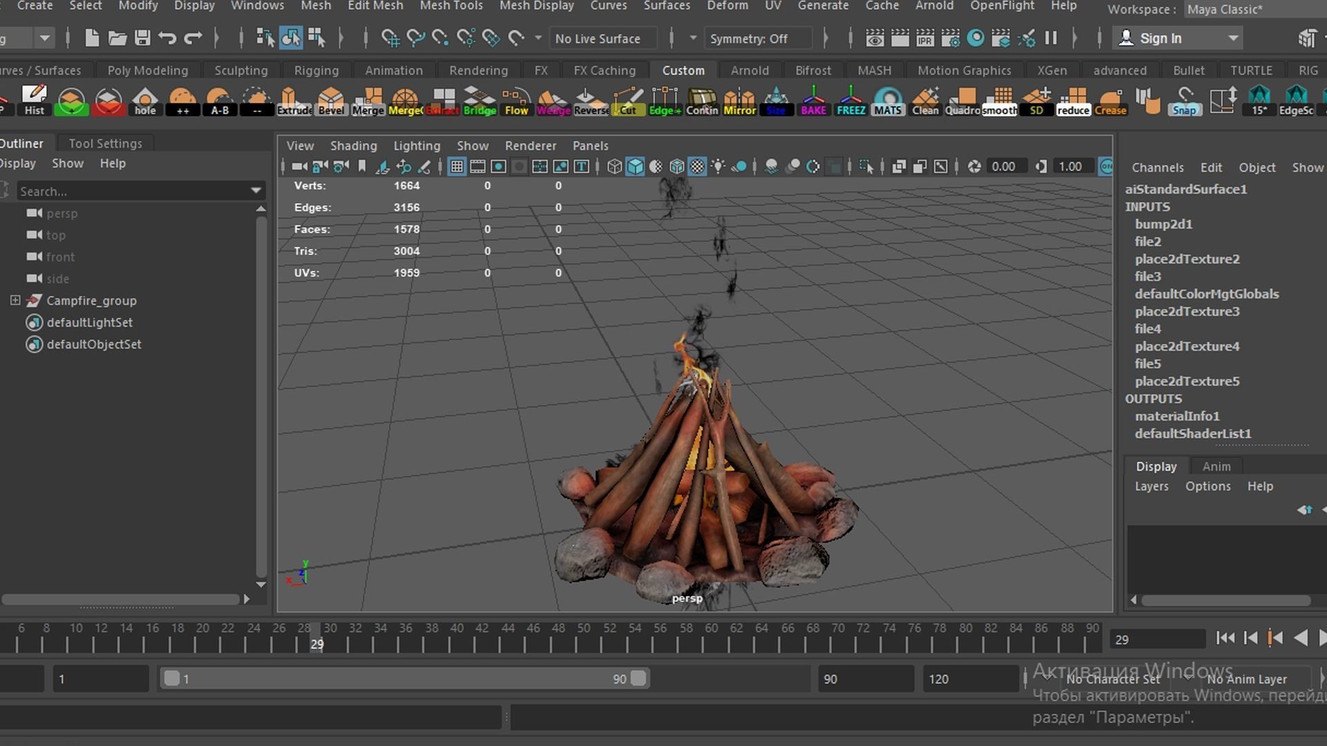 Campfire Free low-poly 3D model_9