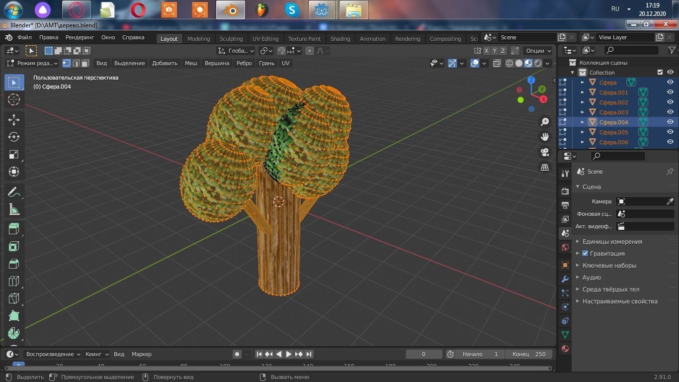 Tree1 tree with leaves Low-poly 3D model_1