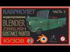Car Red Free low-poly 3D model_3
