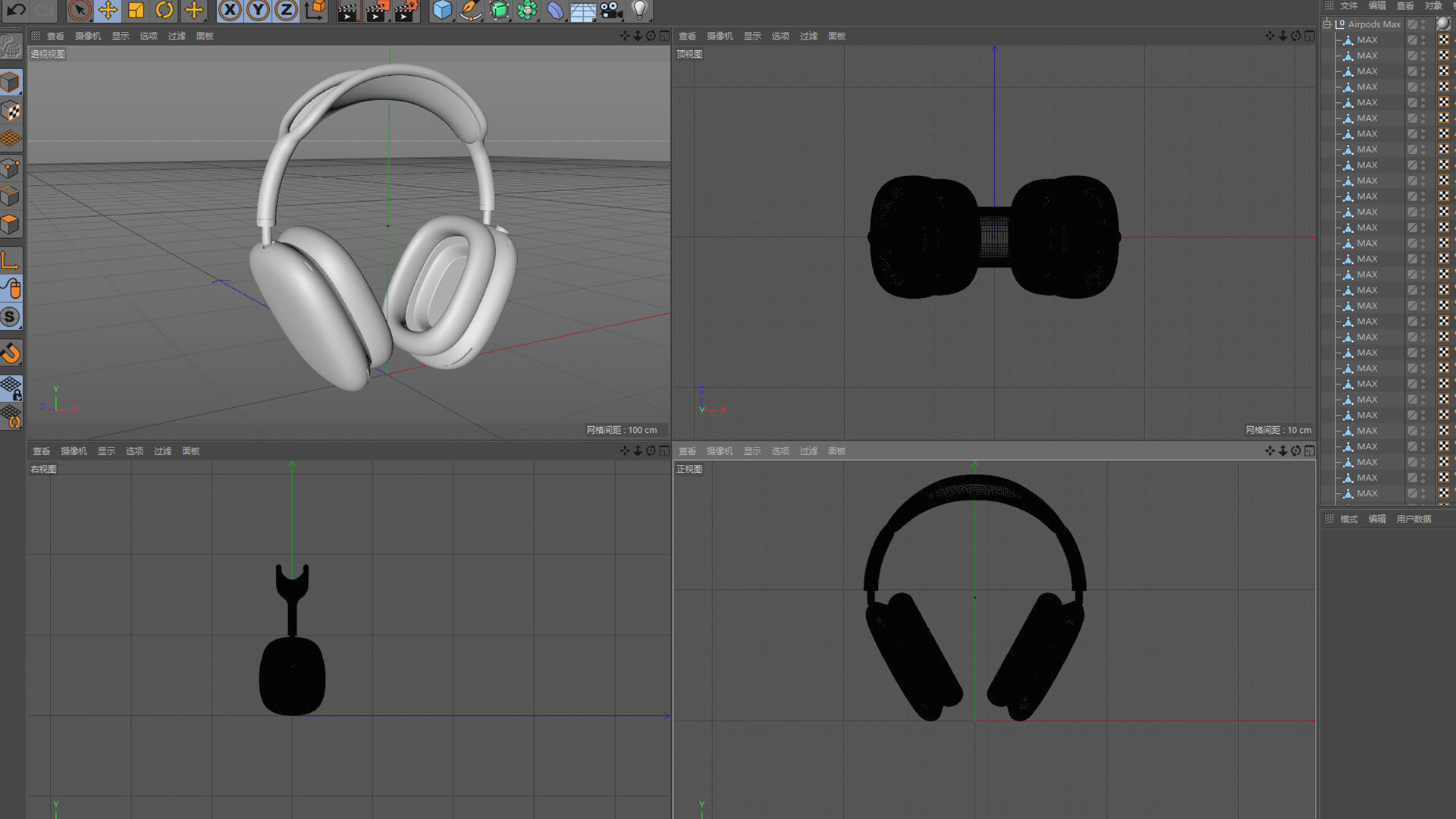 Apple AirPods Max 3D model - Rhino modeling 3D model_21