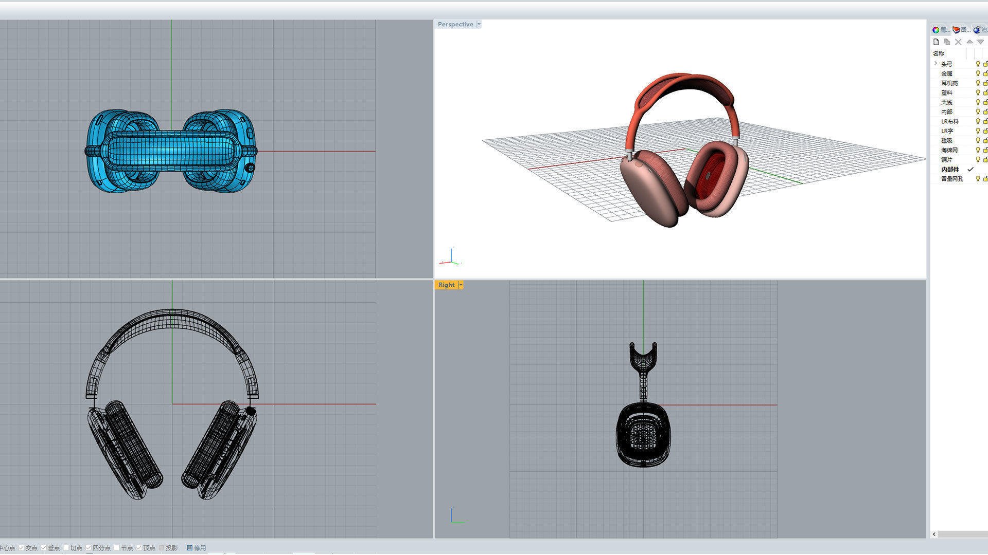 Apple AirPods Max 3D model - Rhino modeling 3D model_19