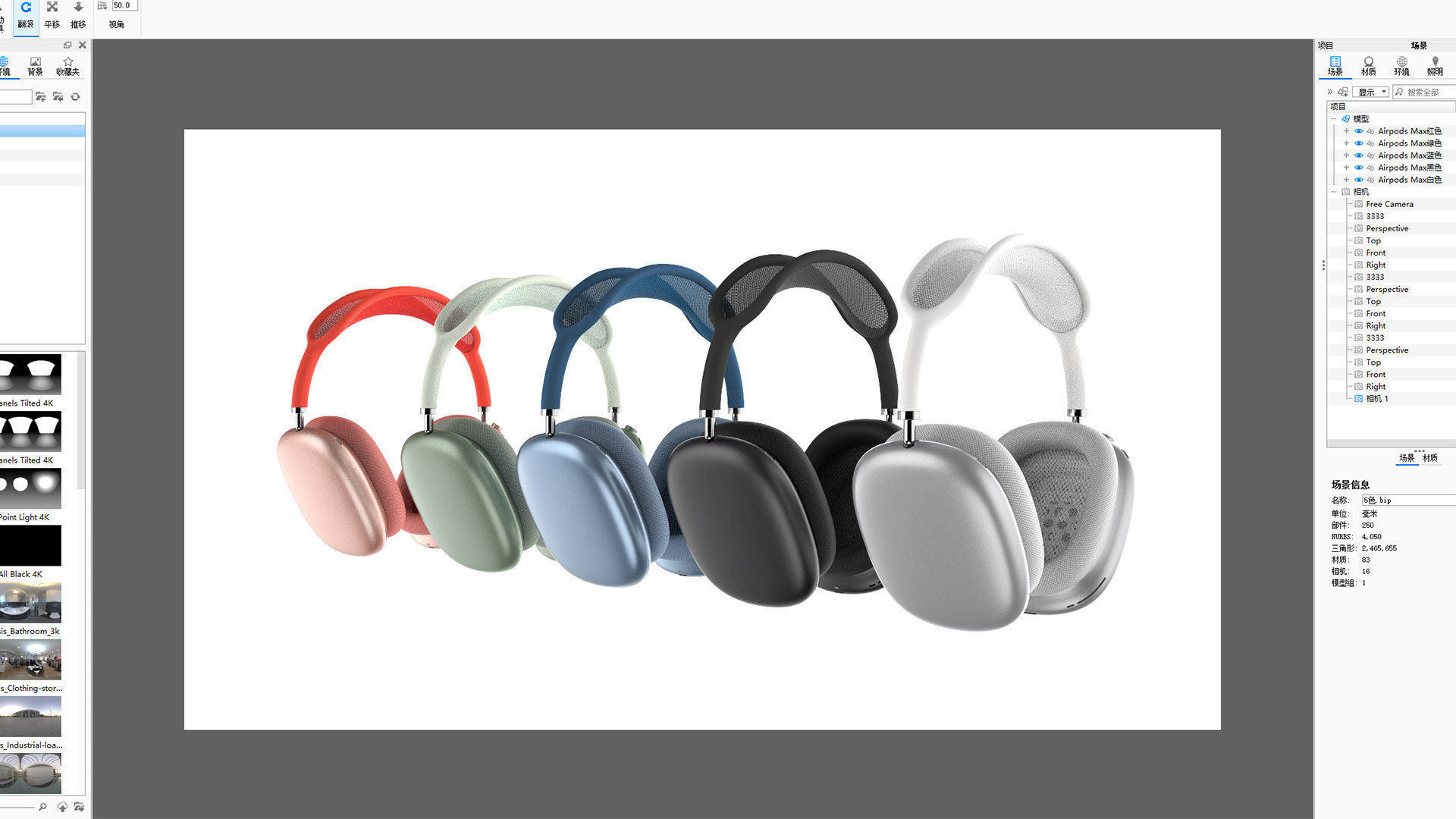 Apple AirPods Max 3D model - Rhino modeling 3D model_22