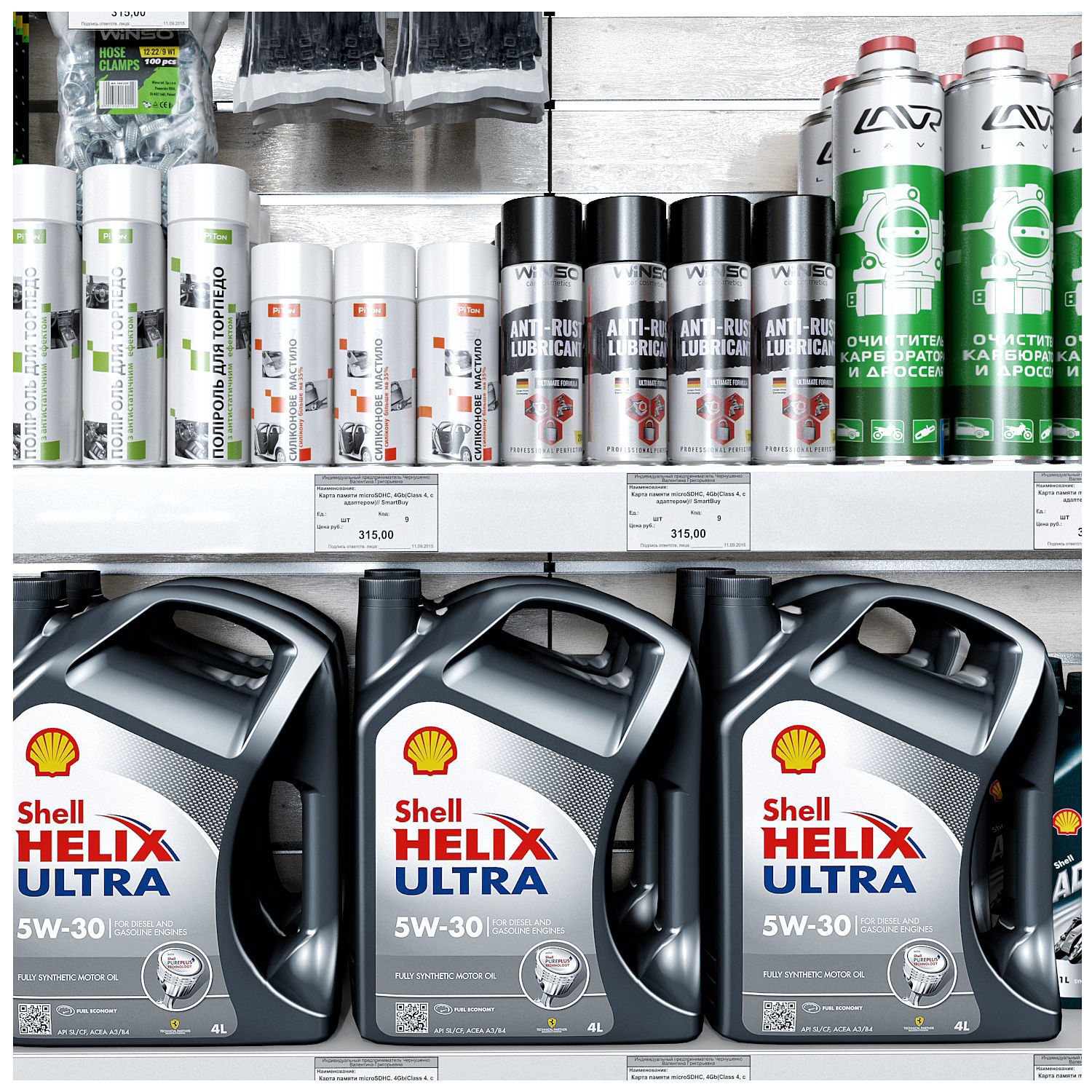 Car accessories 3D model CGTrader