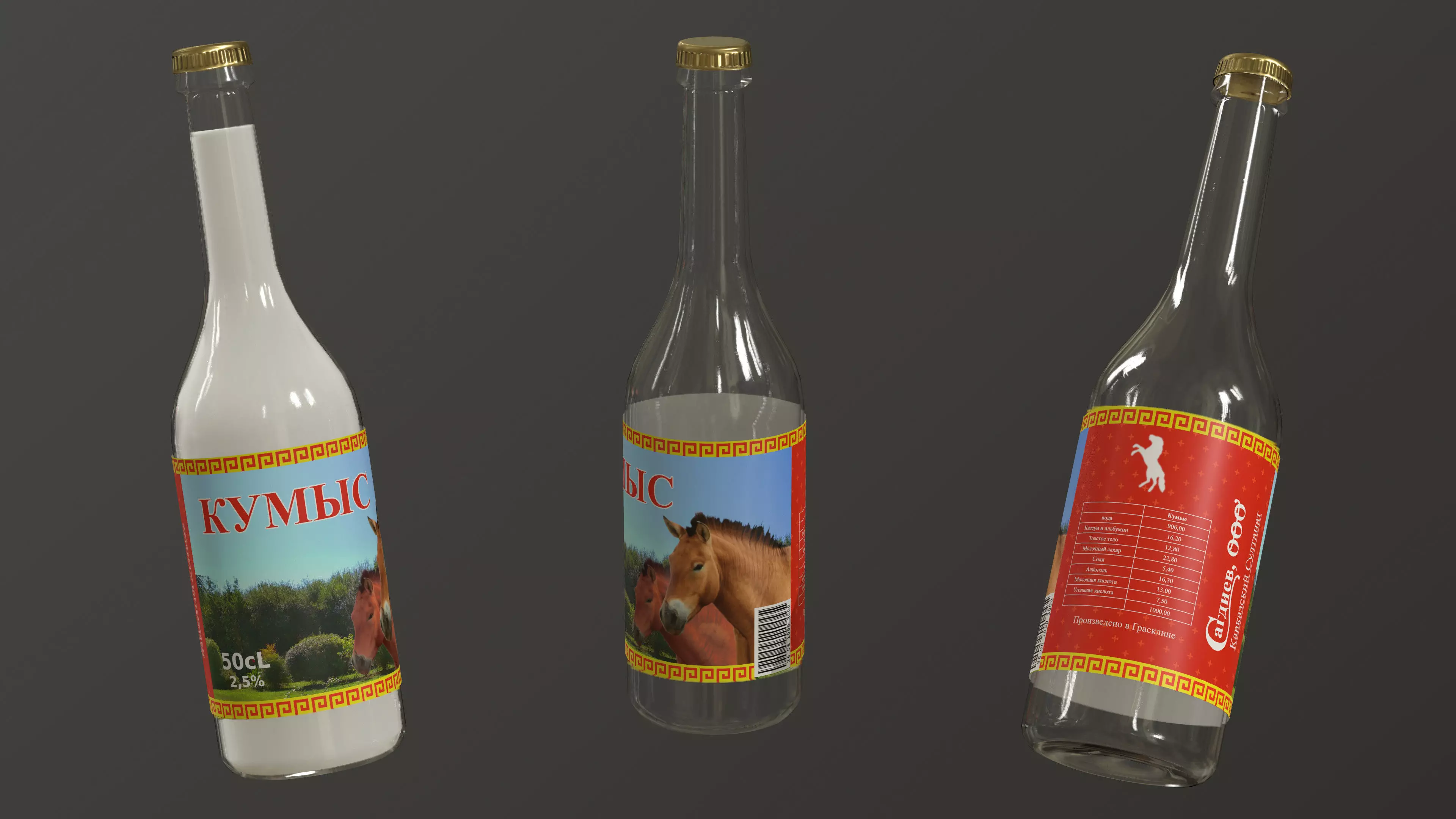 Kazakh Kumis 3d Model PBR Textured Game Ready Low-poly 3D model_0