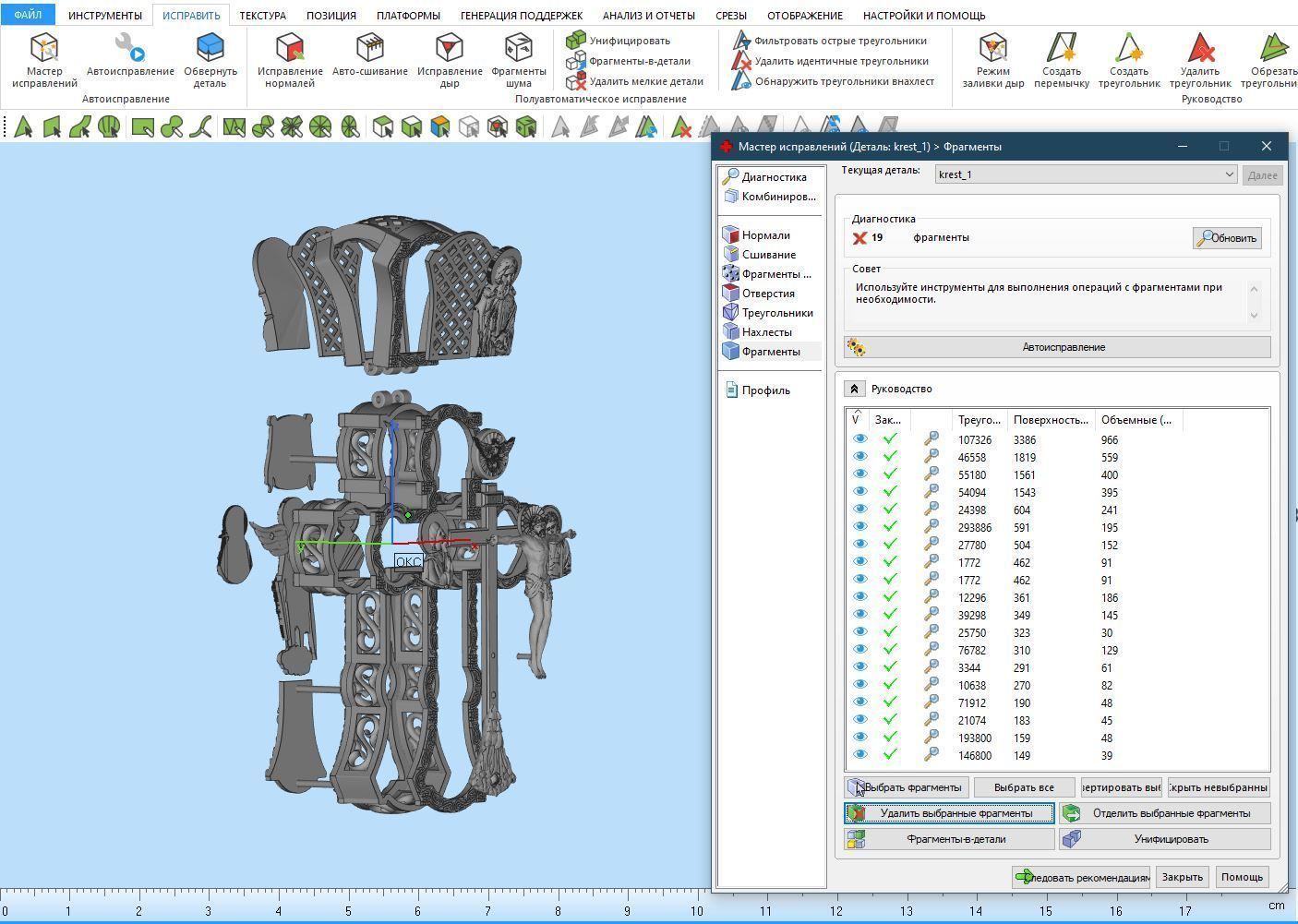 Orthodox cross wood 1 3D print model_10