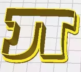 Pi Lower Case Cookie Cutter