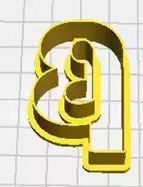 Beta Lower Case Cookie Cutter