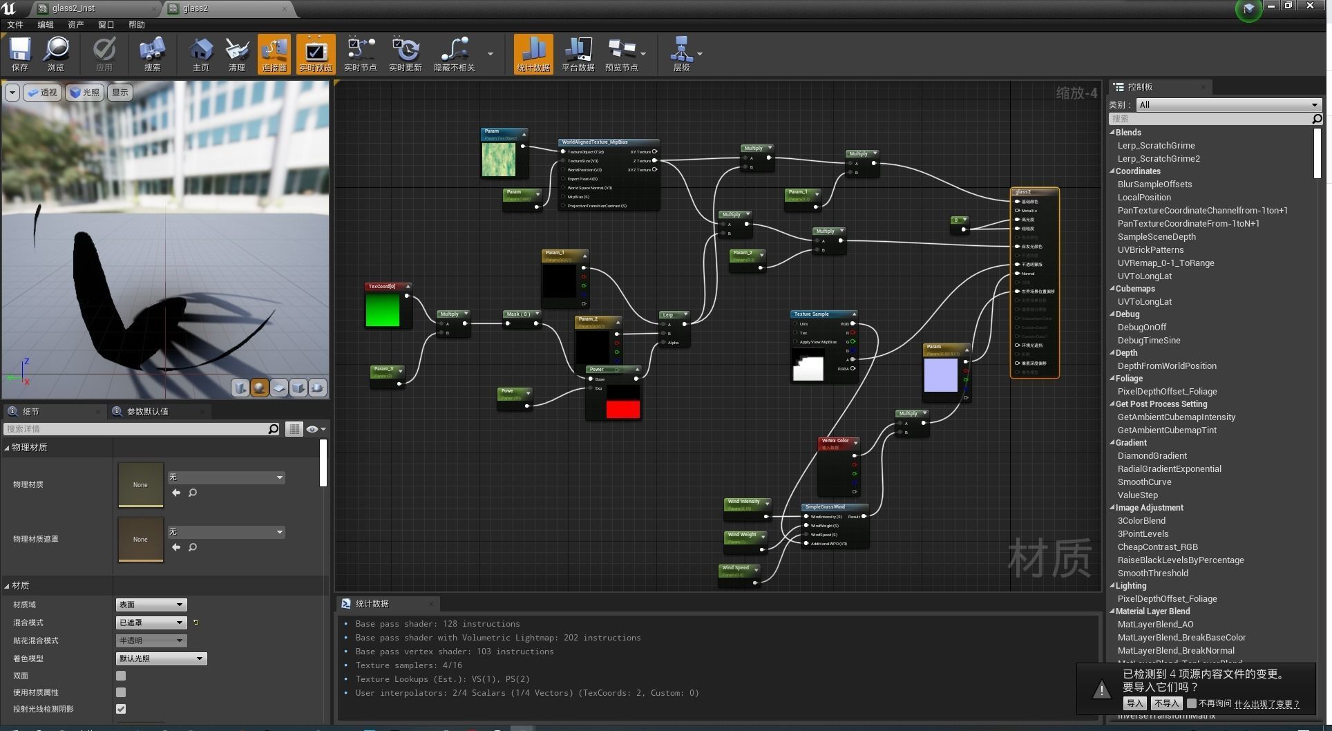 Stylized grass Low-poly 3D model_5