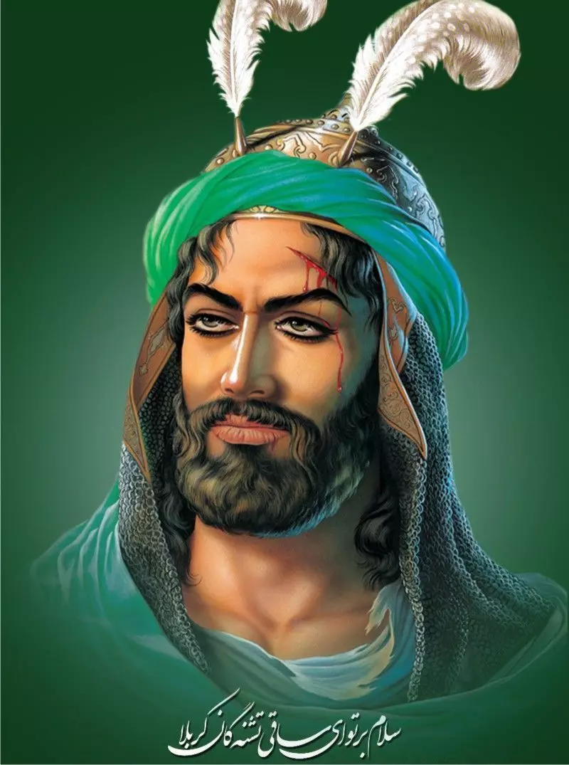 YA HOUSSEIN IMAM HOUSSEIN Free 3D print model