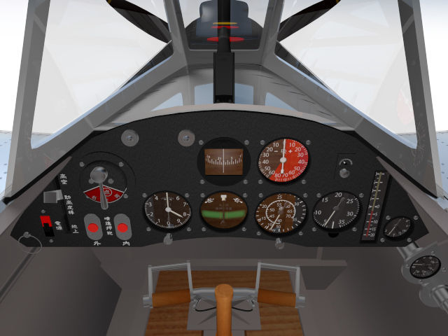 Nakajima Ki-115 Tsurugi 3D model_8