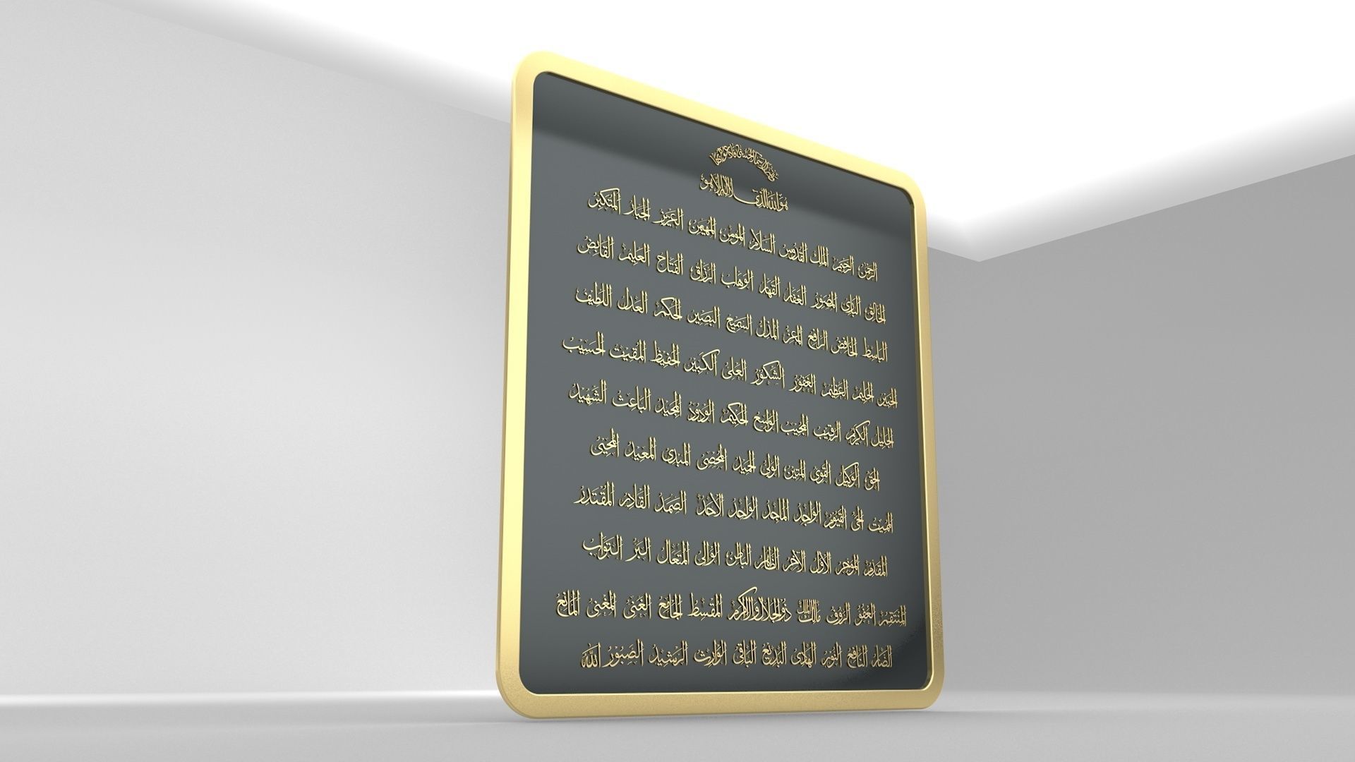 Arabic calligraphy Asmaul Husna 99 Names of Allah 3D model_3