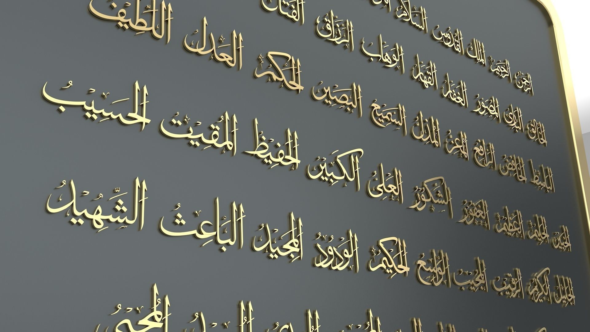 Arabic calligraphy Asmaul Husna 99 Names of Allah 3D model_1