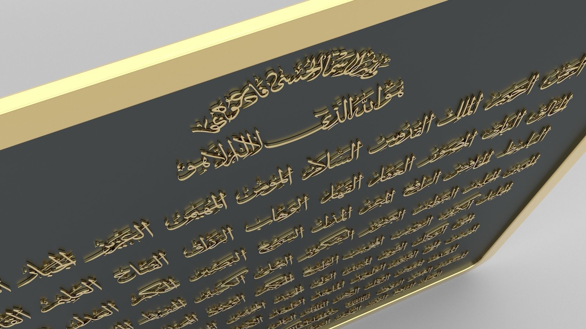 Arabic calligraphy Asmaul Husna 99 Names of Allah 3D model_2