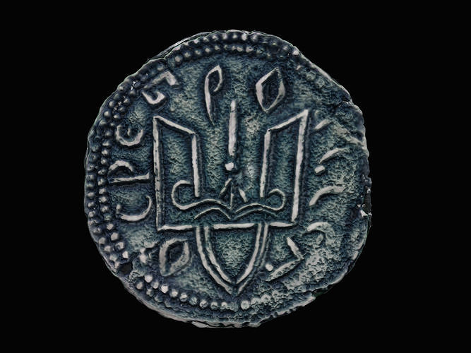 Coin of Vladimir the Great 