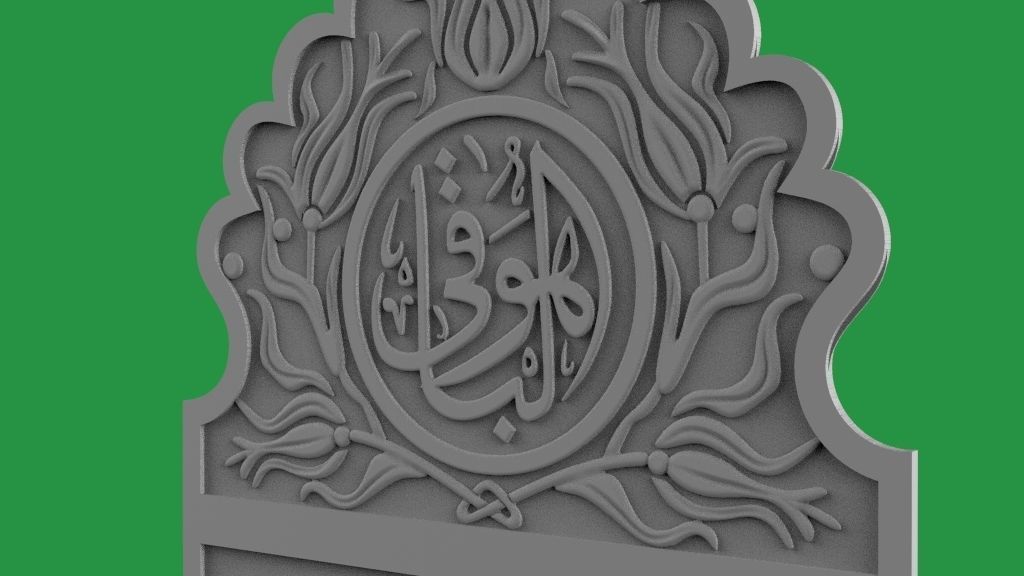 islamic Memorial tombstone 3D print model_3