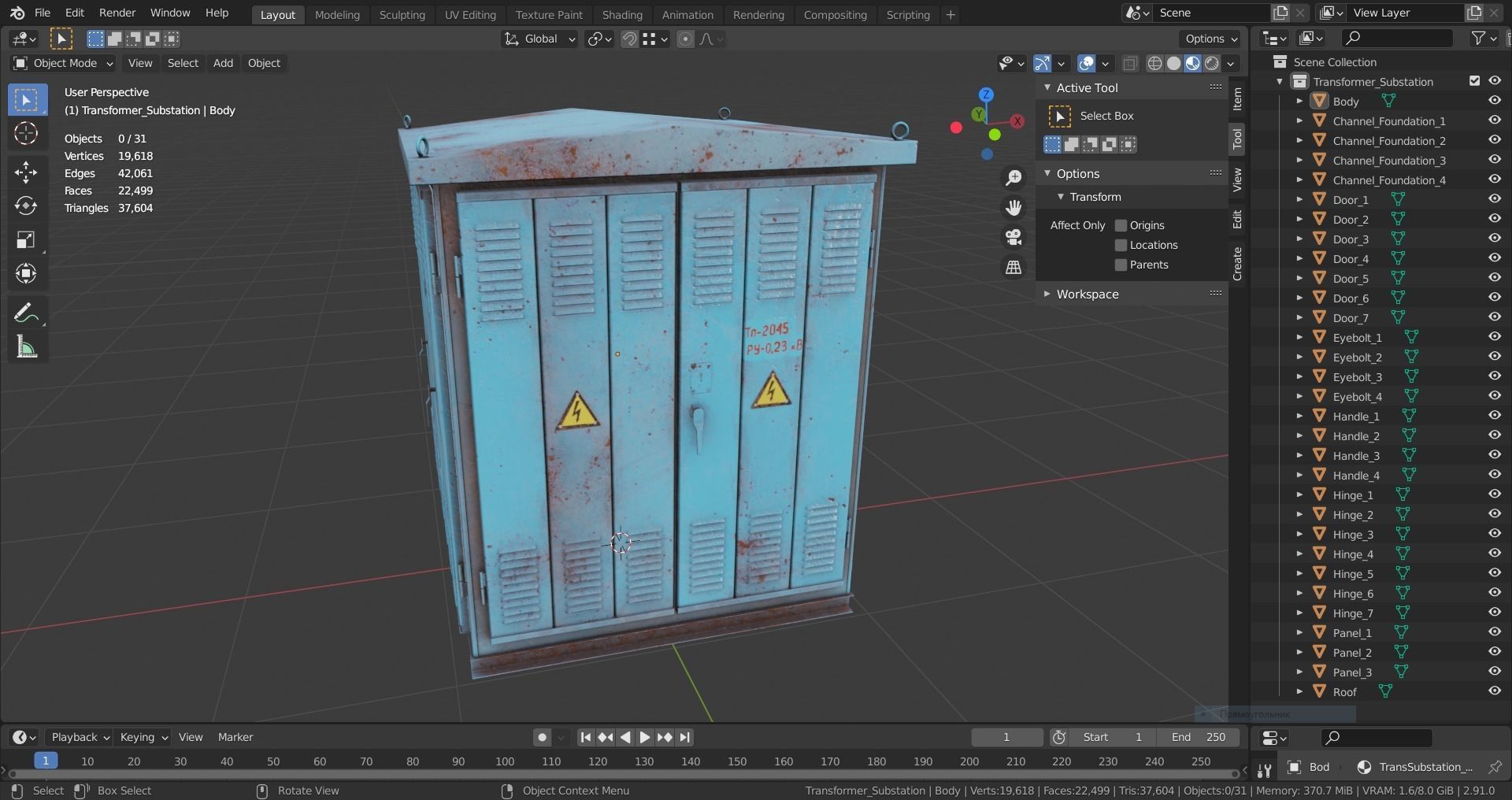 Transformer Substation Low-poly 3D model_58
