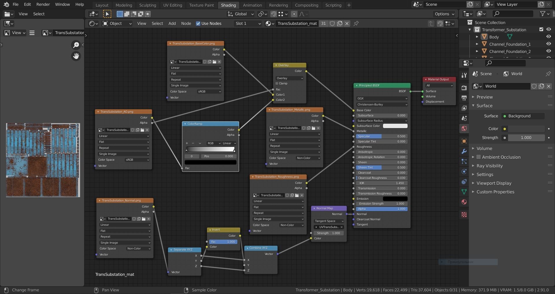 Transformer Substation Low-poly 3D model_59
