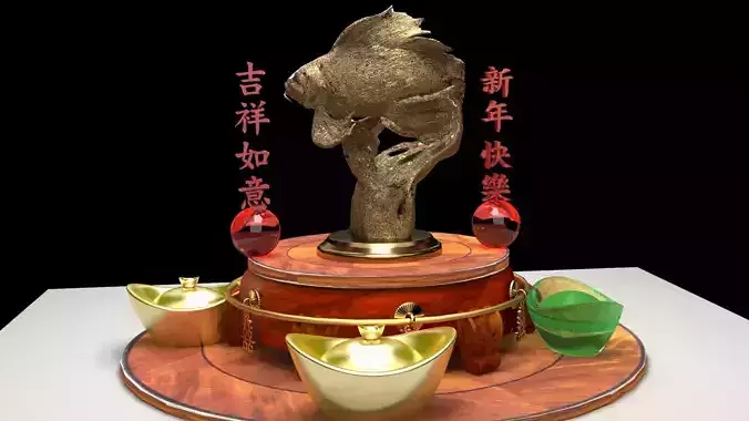 Chinese Gold Ingot with fish