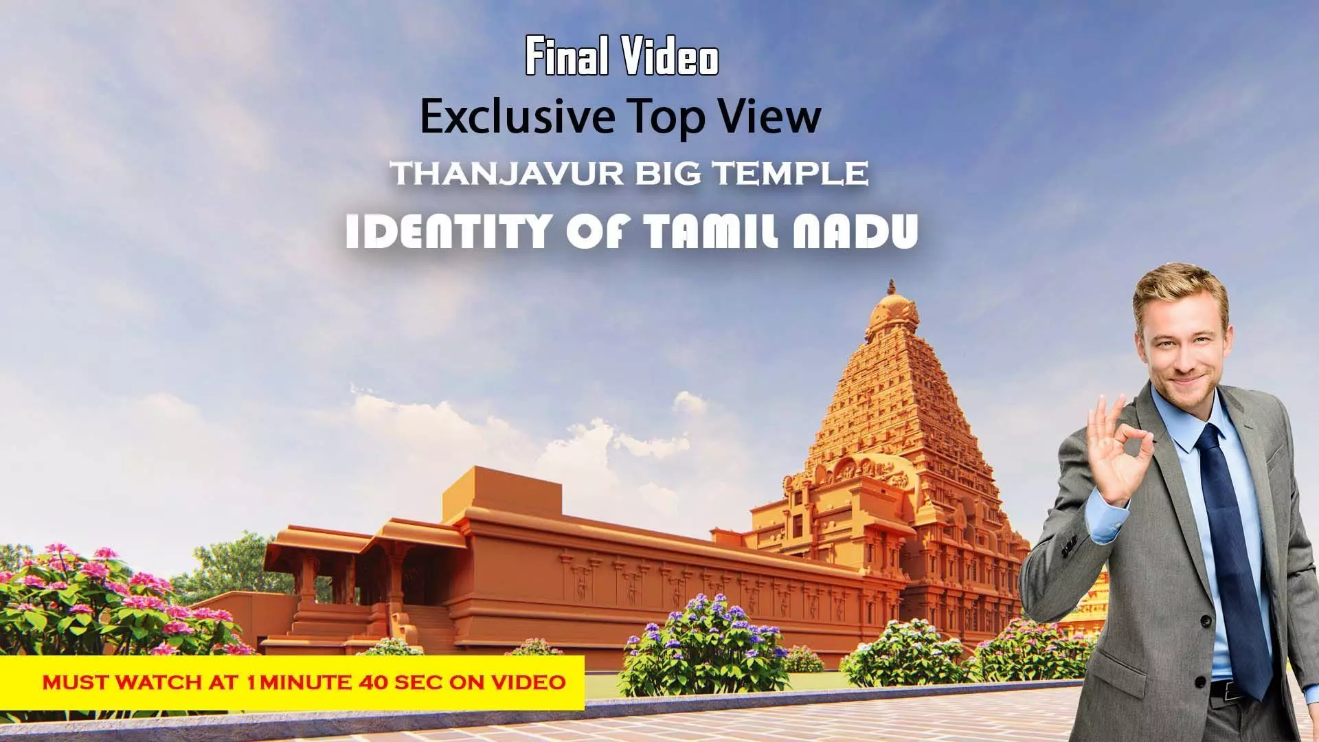 World Famous Thanjavur Big temple 3d model india Low-poly 3D model_0