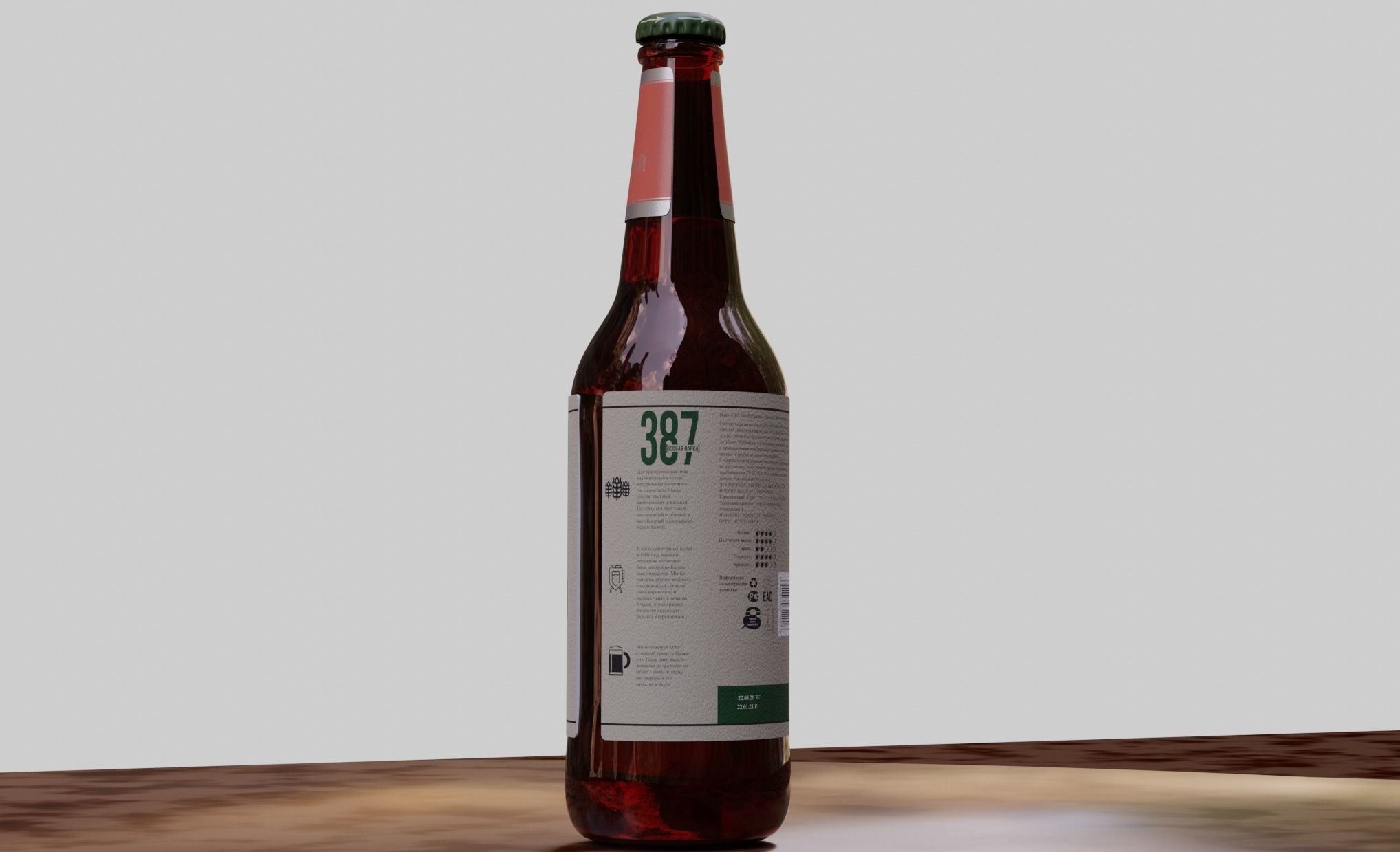 Russian beer bottle 3D model_3