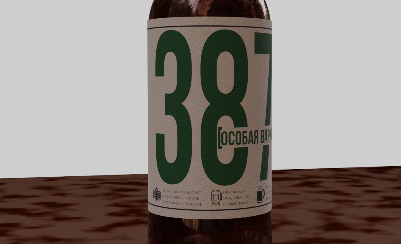 Russian beer bottle 3D model_2