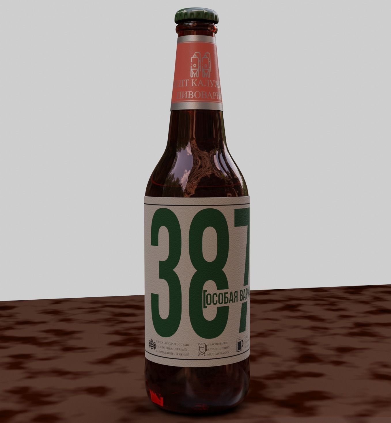 Russian beer bottle 3D model_0