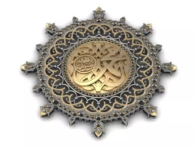 Bab-e-Mohammad islamic calligraphy in gold and silver 3D print model_0