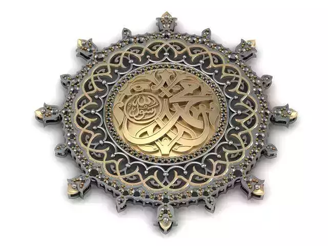 Bab-e-Mohammad islamic calligraphy in gold and silver