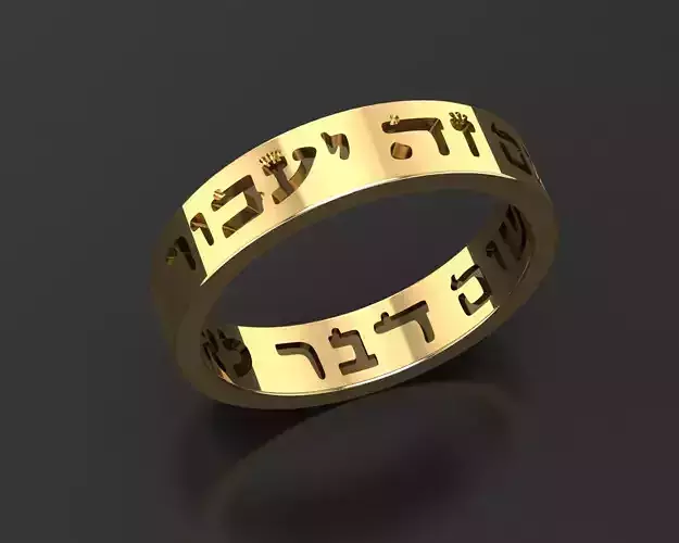 King of Solomon ring 3D print model