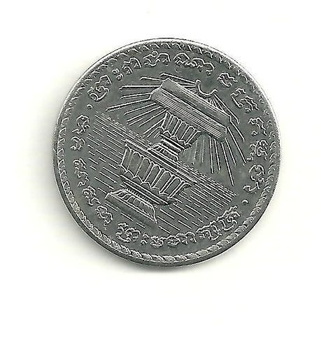 Texture set of 10 coin types of Cambodia Texture