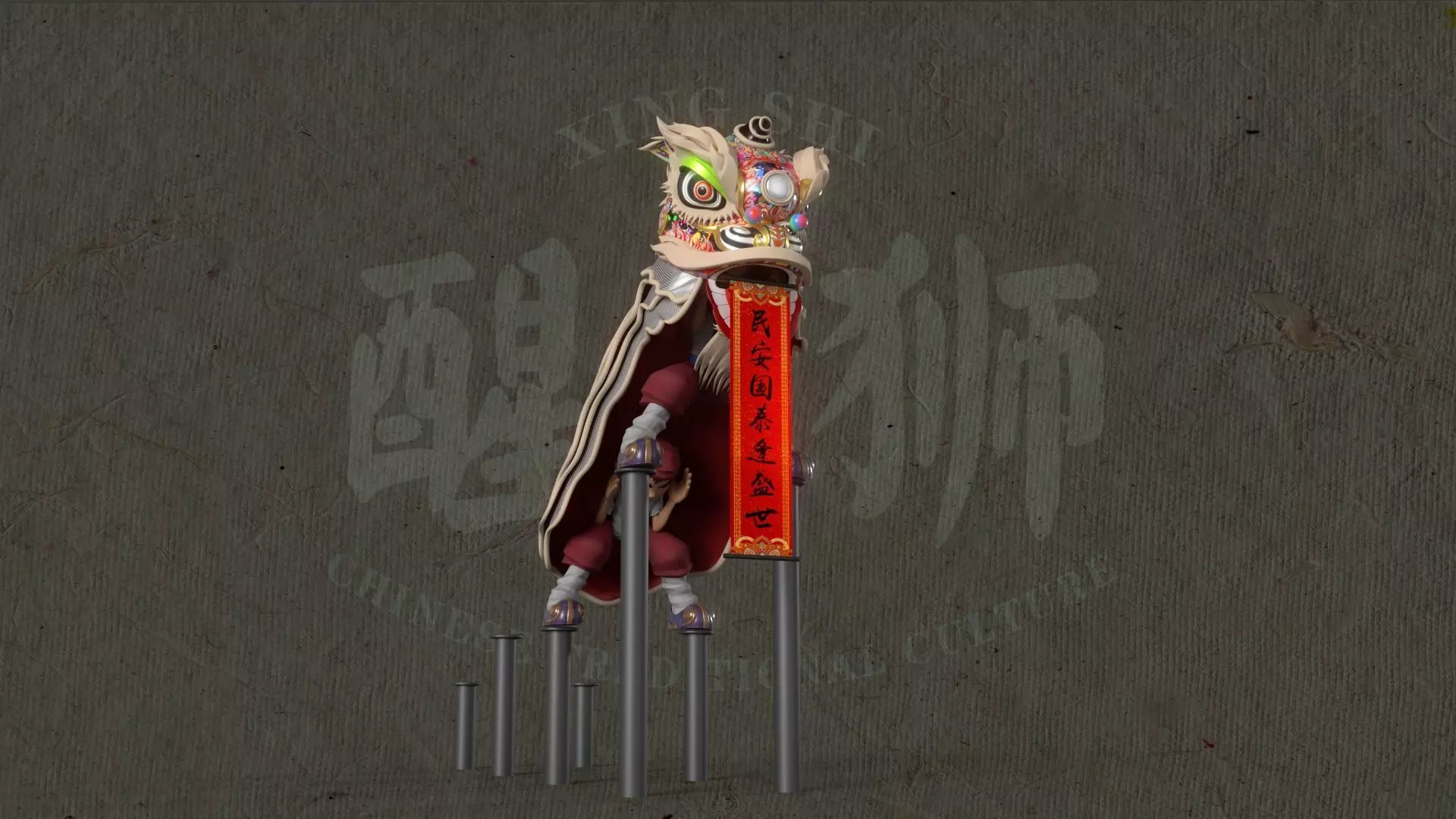 Lion dance Rigged Ainmation Low-poly 3D model