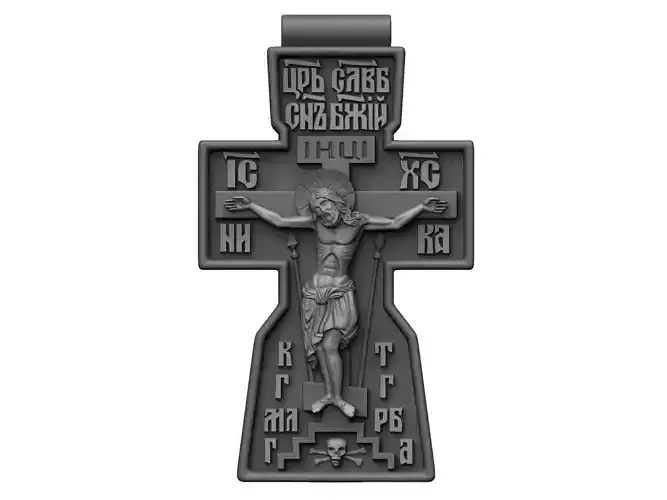 JESUS  cross