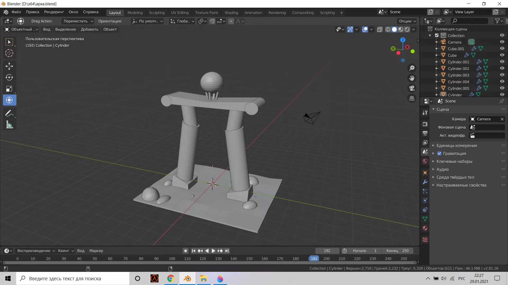 greek arch globe no texture 3D model_0