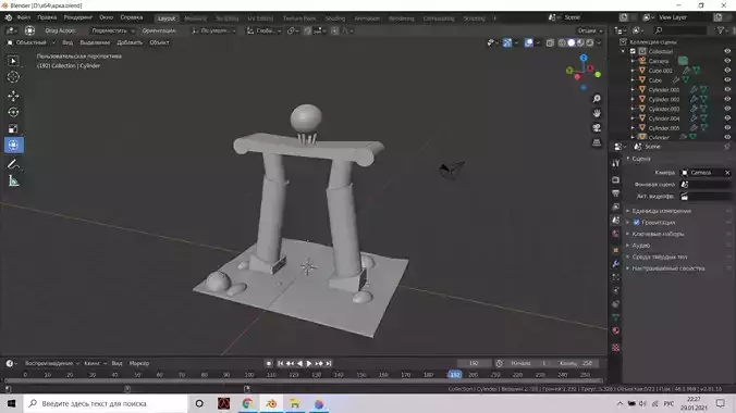 greek arch globe no texture