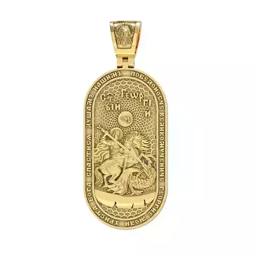 N206 Saint George and Jesus amulet 3D print model