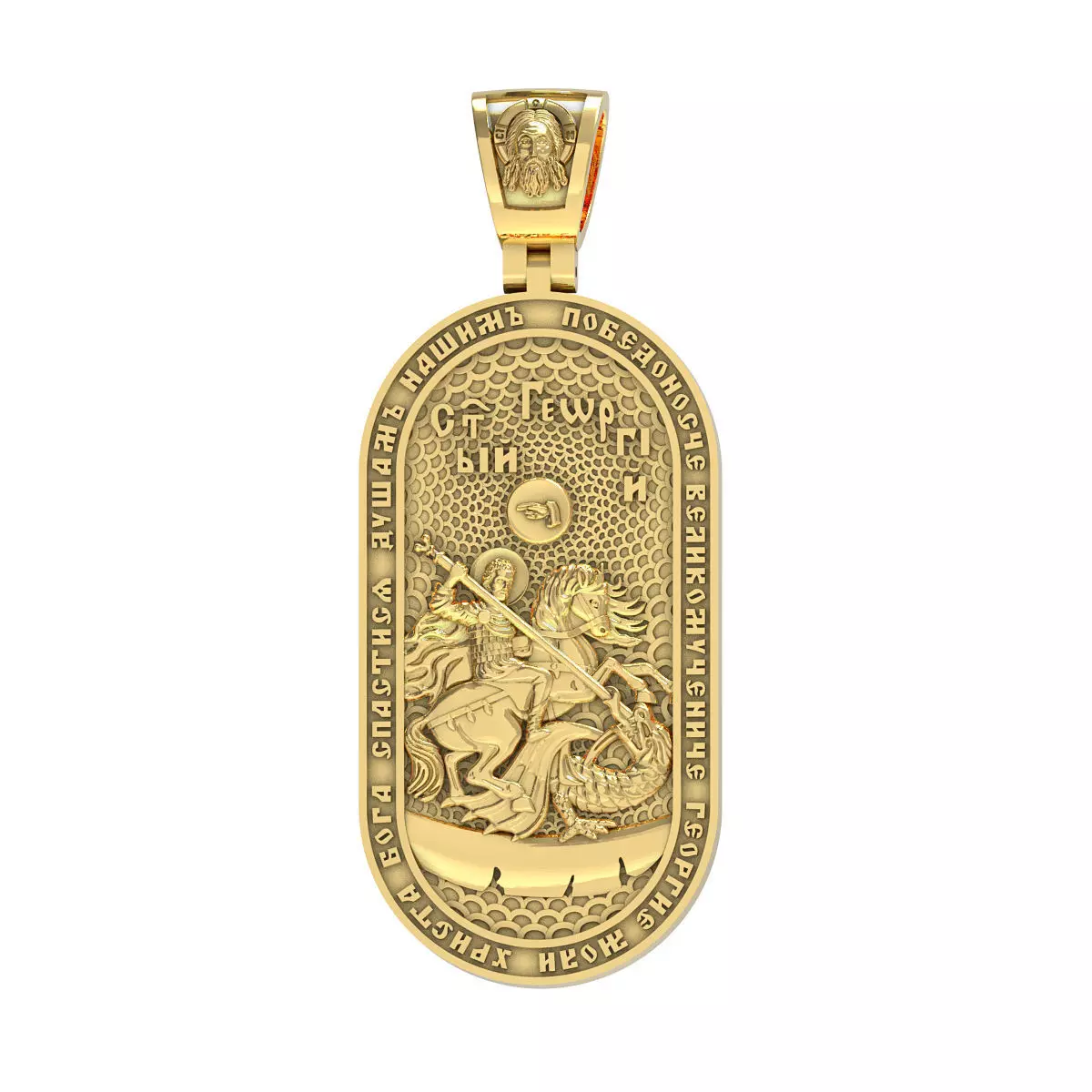 N206 Saint George and Jesus amulet 3D print model