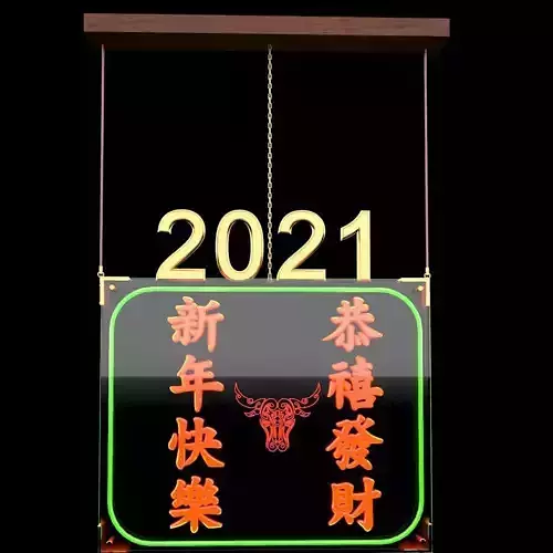 Chinese Red Neon Sign