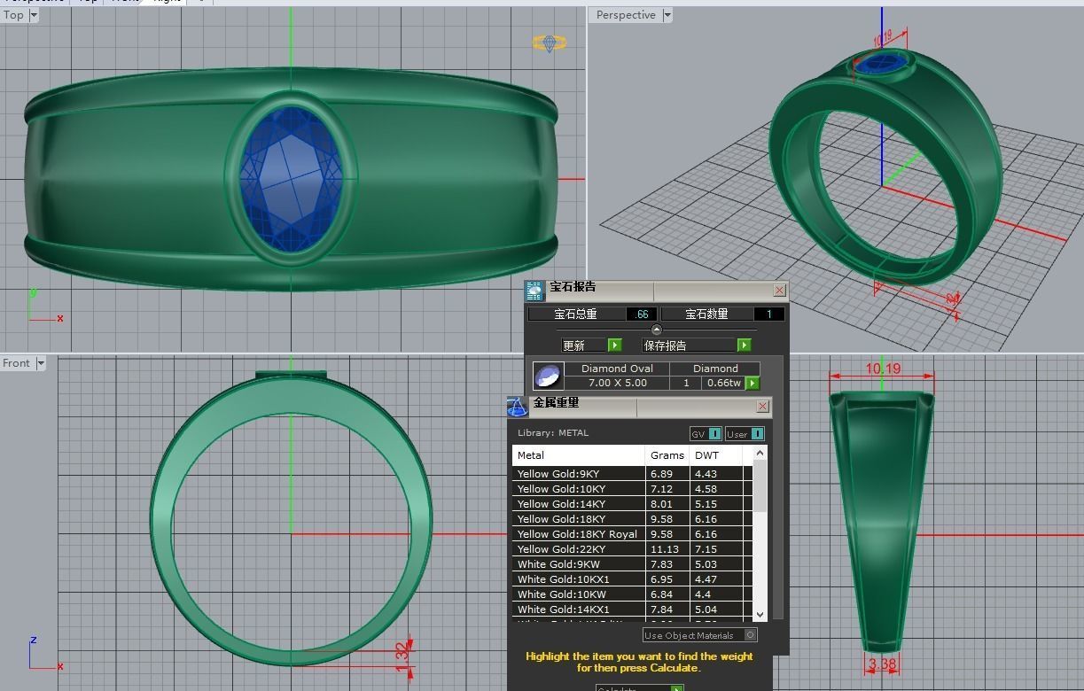 3DM Format Oval cut male wedding ring 3D print model_2