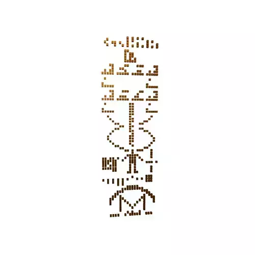 Arecibo Message v1 005