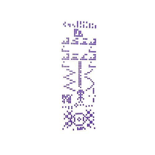 Crop Circle Message v1 003 Low-poly 3D model