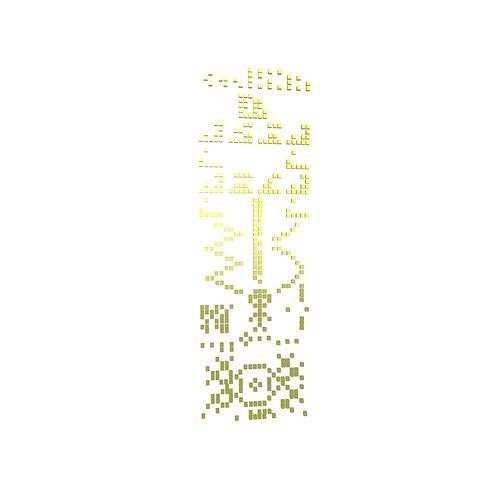 Crop Circle Message v1 009 Low-poly 3D model