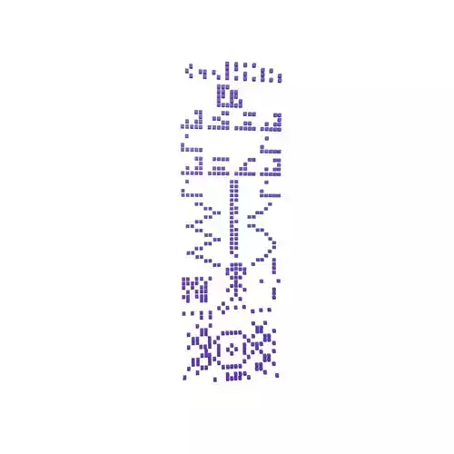 Crop Circle Message v2 003