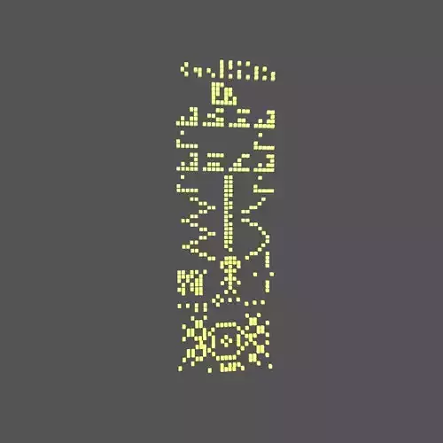 Crop Circle Message v2 004