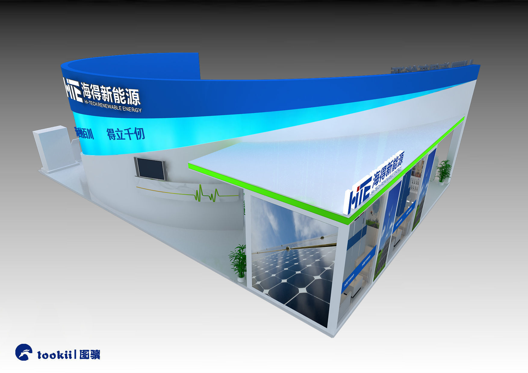 haide exhibition 3D model_2
